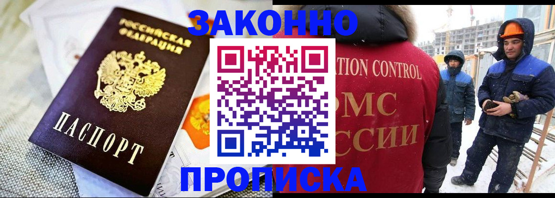 регистрация для дет. сада в Гурьевске