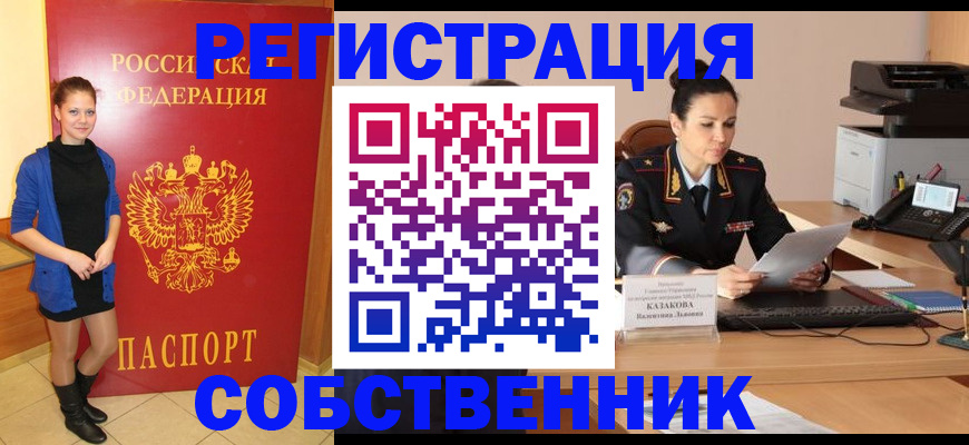 найти адрес прописки в Гурьевске